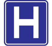 (B-15) Hastane