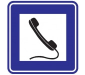 (B-25) Telefon