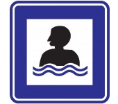 (B-46) Yüzme Yeri