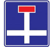 (B-2C) Girişi Olmayan Yol Kavşağı