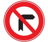 (TT-26A) Sağa Dönülemez